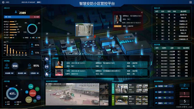 成都道闸遥控器匹配攻略：关键步骤与注意事项