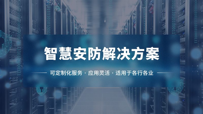 成都远程监控摄像头一天录像容量报价解析**