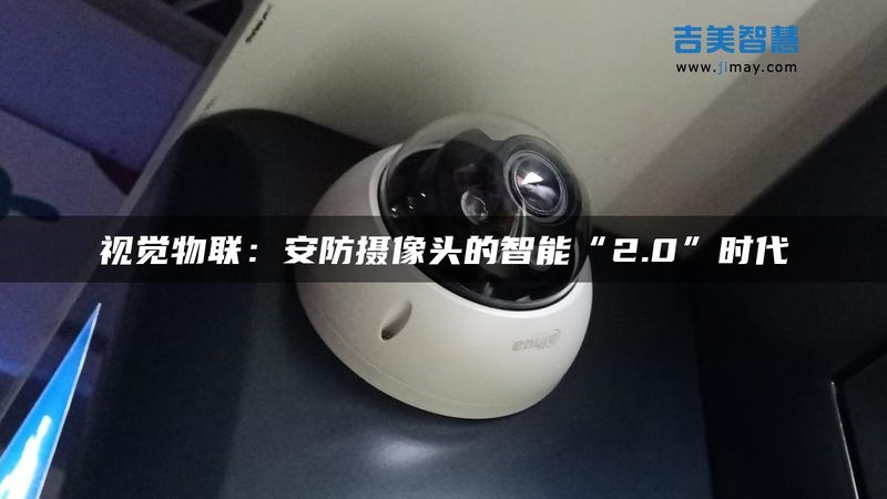 监控维保合同：服务内容解析与关键要素