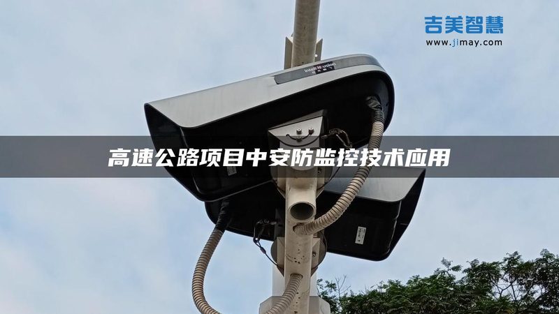 人脸识别门禁如何选？揭秘五大关键点**
