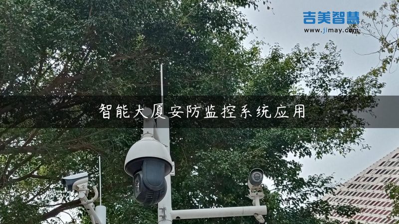 手机远程连接监控摄像头不成功？这些原因要排查**