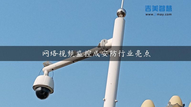 监控安装公司资质要求