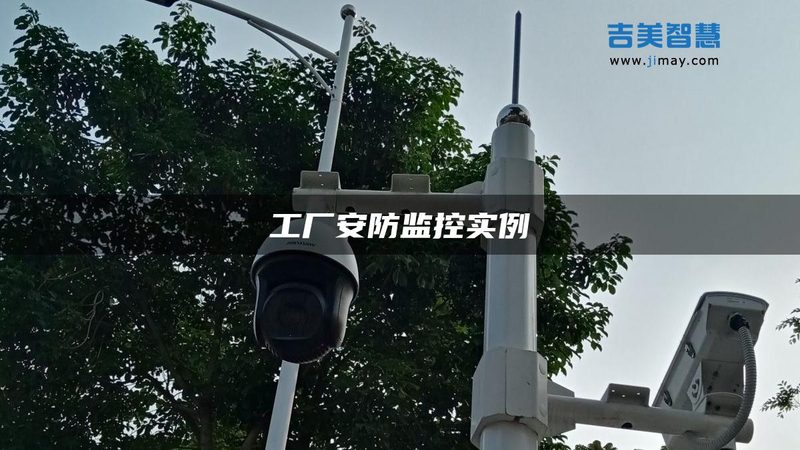全数字可视对讲选型攻略：避开这些误区，让安全升级无忧**